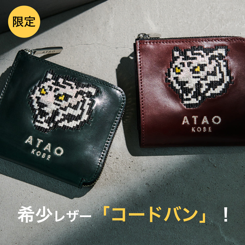 限定