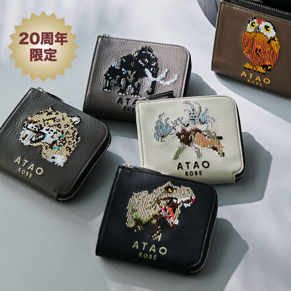 20周年限定